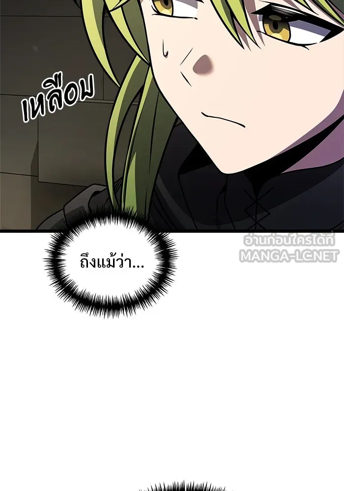 อัศวินดำล่าท้าเวลา ตอนที่ 31 รูปที่ 69