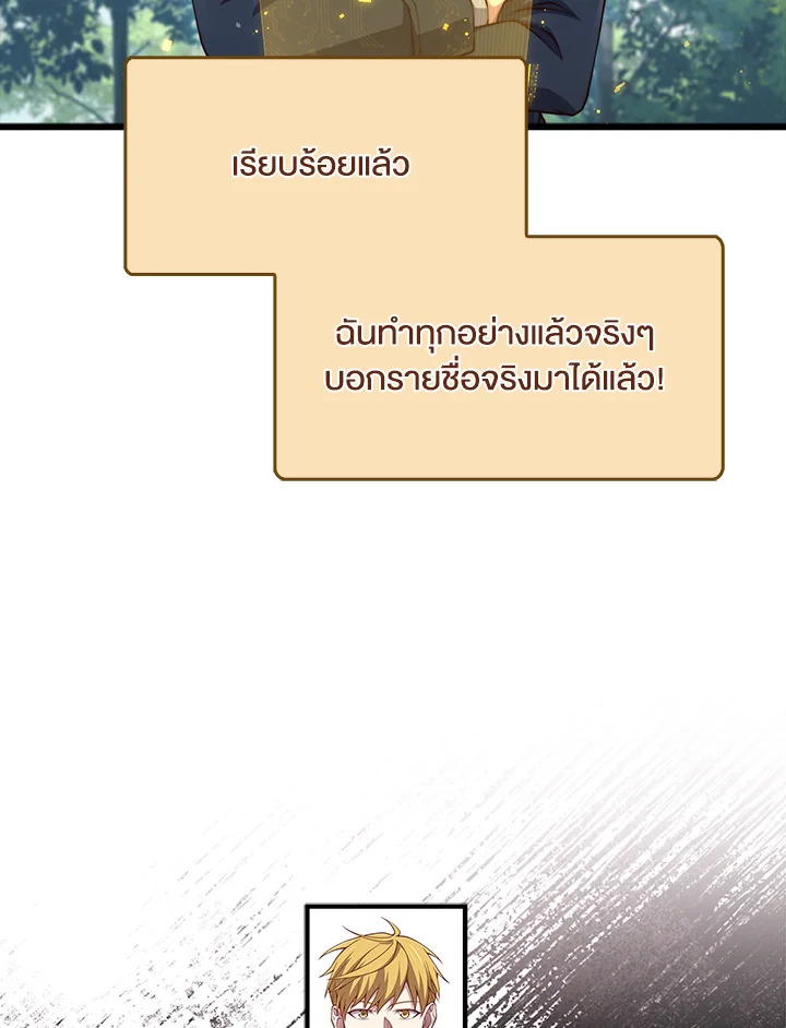 Manga-lc-com อ่านมังงะ อ่านการ์ตูน ออนไลน์ ฟรี The Lord of Coins ตอนที่ 1 2 3 4 5 6 7 8 9 10 11 12 13 14 ฟรี ไม่มีโฆษณา Manga-lc - อ่าน มังงะ อ่าน การ์ตูน ออนไลน์ อ่านมังงะ ฟรี