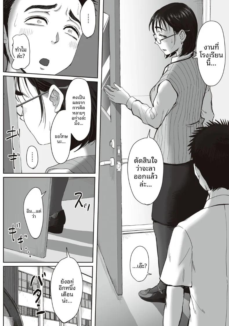 Doujin-Lc- อ่าน โดจิน มังฮวา เกาหลี ญี่ปุ่น จีน แปลไทย ความสัมพันธ์ลับของผมกับคุณฟุจิตะ (Fujisaki Chiro) ตอนที่ 1 2 3 4 5 6 7 8 9 10 11 12 13 14 ฟรี ไม่มีโฆษณา อ่าน โดจิน Manhwa เกาหลี ญี่ปุ่น จีน เรามีครบ คัดมาให้เน้นๆ โดจิน 18+ รับประกันความฟินโดย  Doujin Lc