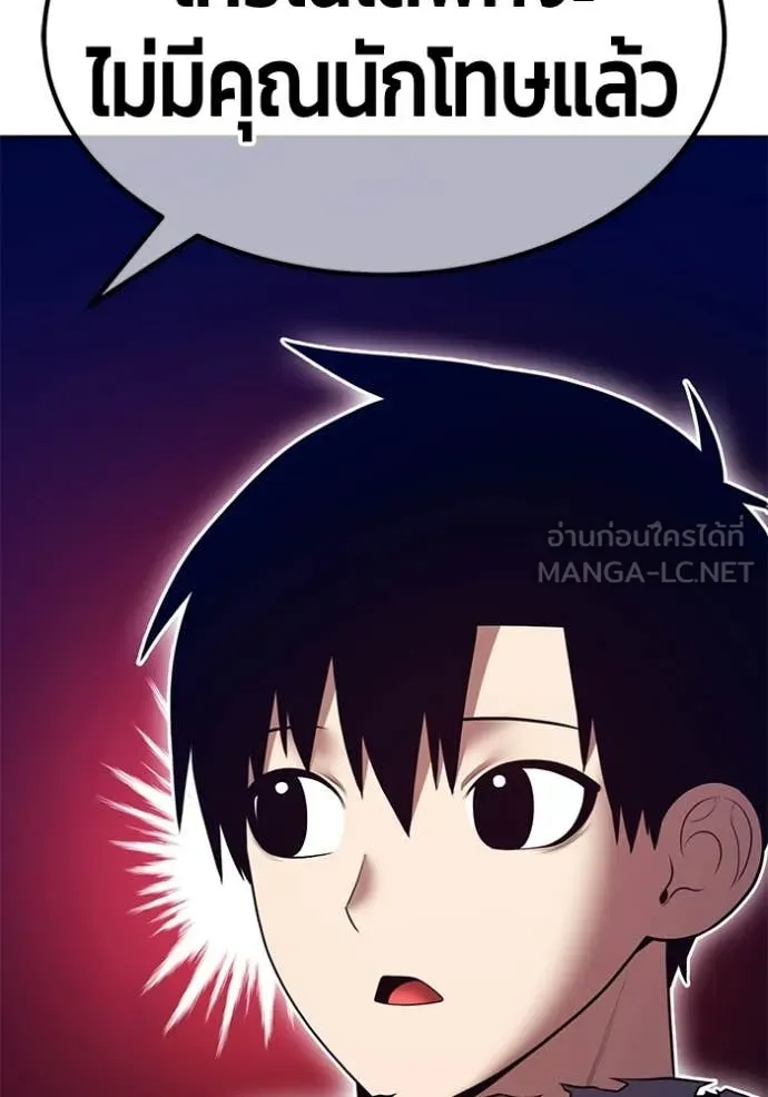 +99 ท่อนไม้ ตอนที่ 186 รูปที่ 294