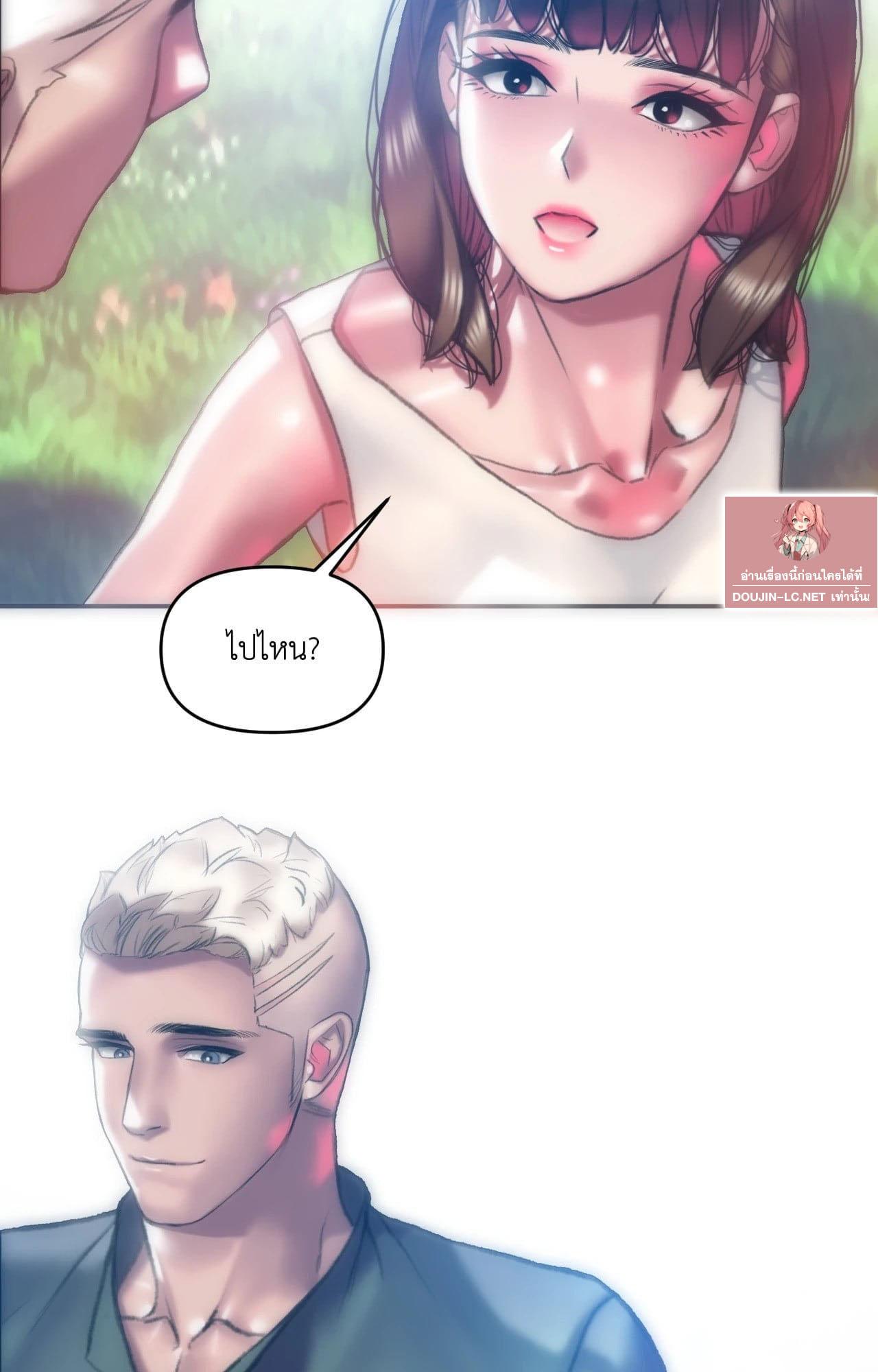 Doujin-Lc- อ่าน โดจิน มังฮวา เกาหลี ญี่ปุ่น จีน แปลไทย Rubbing It In ตอนที่ 1 2 3 4 5 6 7 8 9 10 11 12 13 14 ฟรี ไม่มีโฆษณา อ่าน โดจิน Manhwa เกาหลี ญี่ปุ่น จีน เรามีครบ คัดมาให้เน้นๆ โดจิน 18+ รับประกันความฟินโดย  Doujin Lc