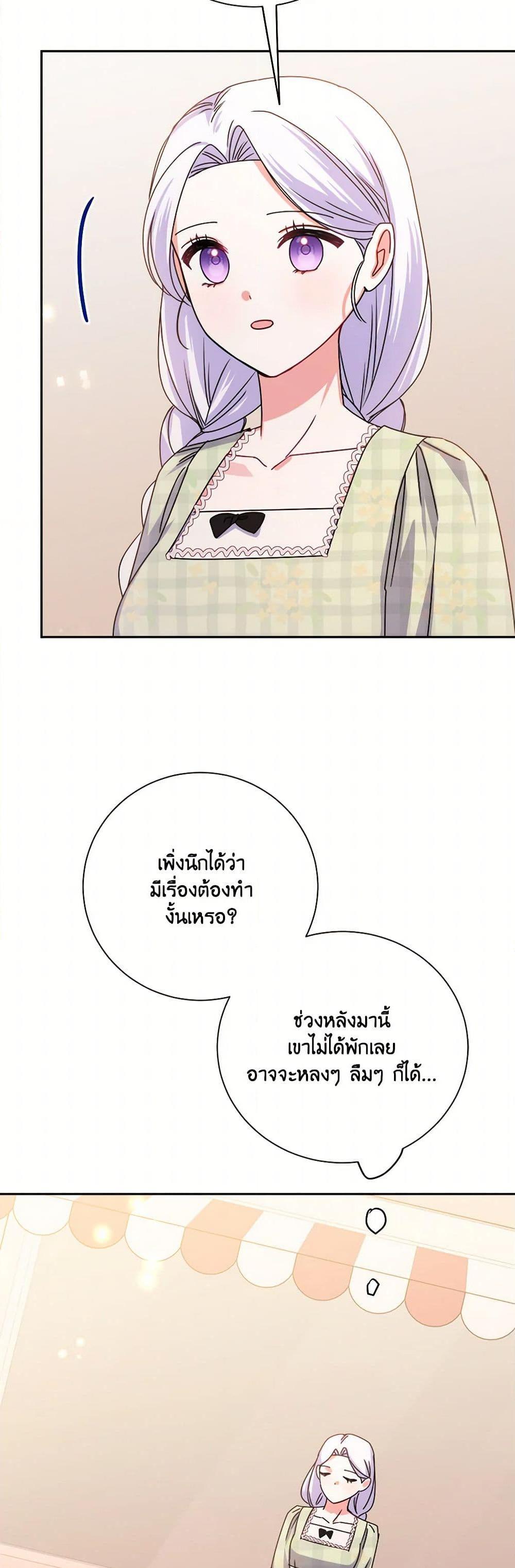 Manga-lc-com อ่านมังงะ อ่านการ์ตูน ออนไลน์ ฟรี All About the Duke ตอนที่ 1 2 3 4 5 6 7 8 9 10 11 12 13 14 ฟรี ไม่มีโฆษณา Manga-lc - อ่าน มังงะ อ่าน การ์ตูน ออนไลน์ อ่านมังงะ ฟรี