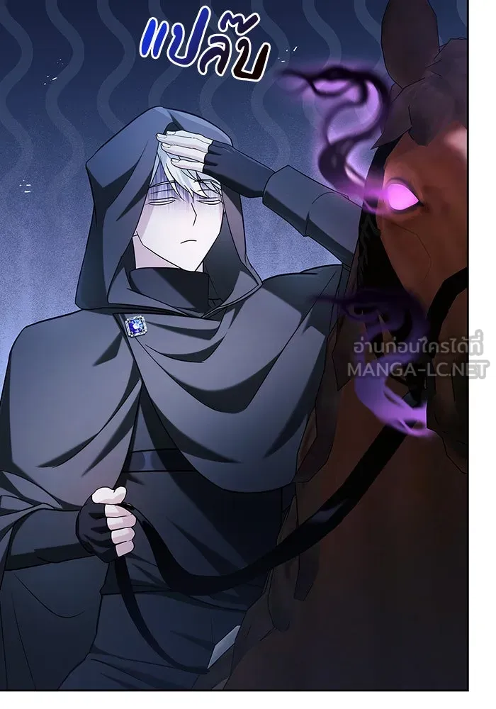 ผมไม่ได้เก่งอย่างที่คิด ตอนที่ 44 รูปที่ 150