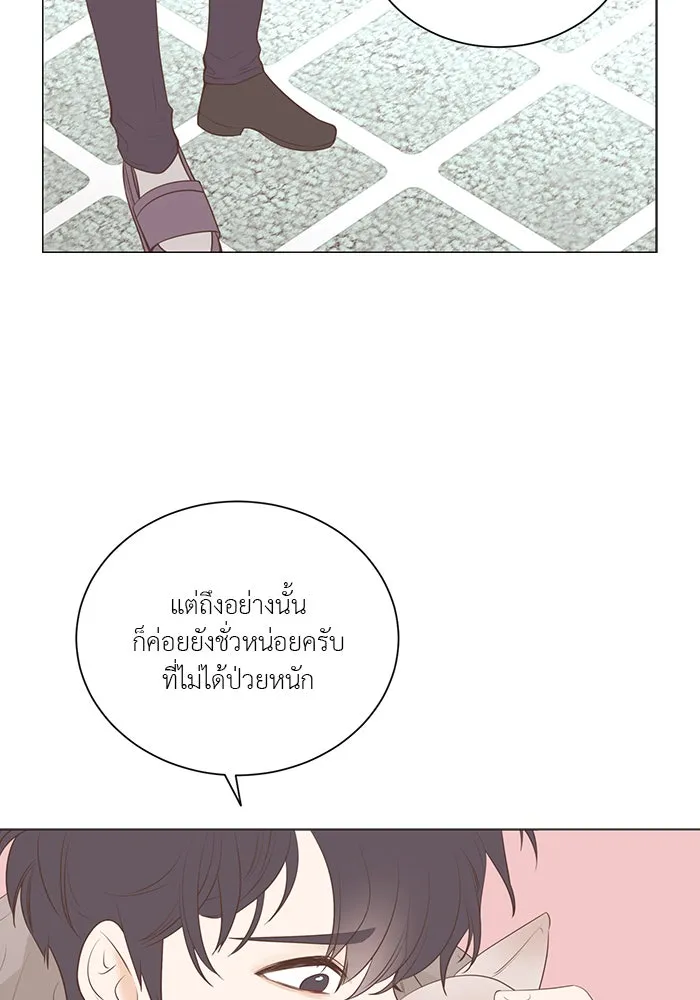 อย่าล้อเล่นกับหัวใจ ตอนที่ 80 รูปที่ 59