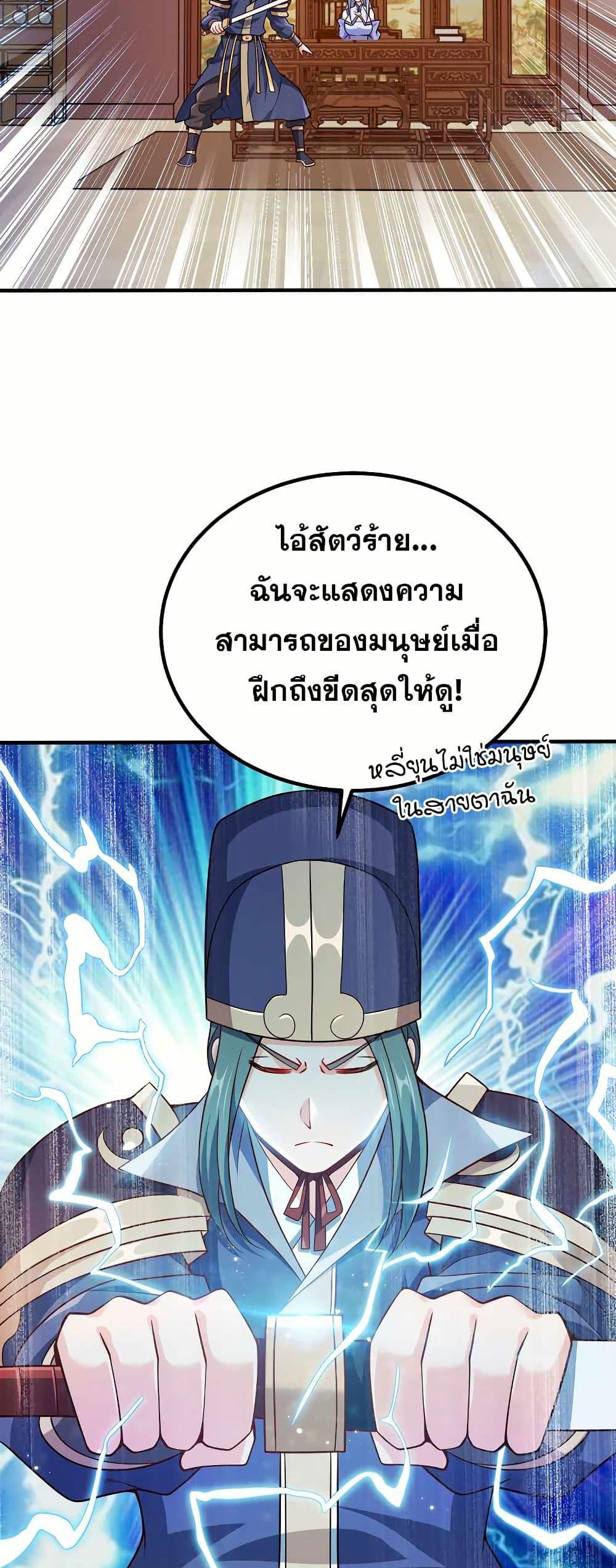 Manga-lc-com อ่านมังงะ อ่านการ์ตูน ออนไลน์ ฟรี My Wife is Actually the Future Tyrant Empress ตอนที่ 1 2 3 4 5 6 7 8 9 10 11 12 13 14 ฟรี ไม่มีโฆษณา Manga-lc - อ่าน มังงะ อ่าน การ์ตูน ออนไลน์ อ่านมังงะ ฟรี