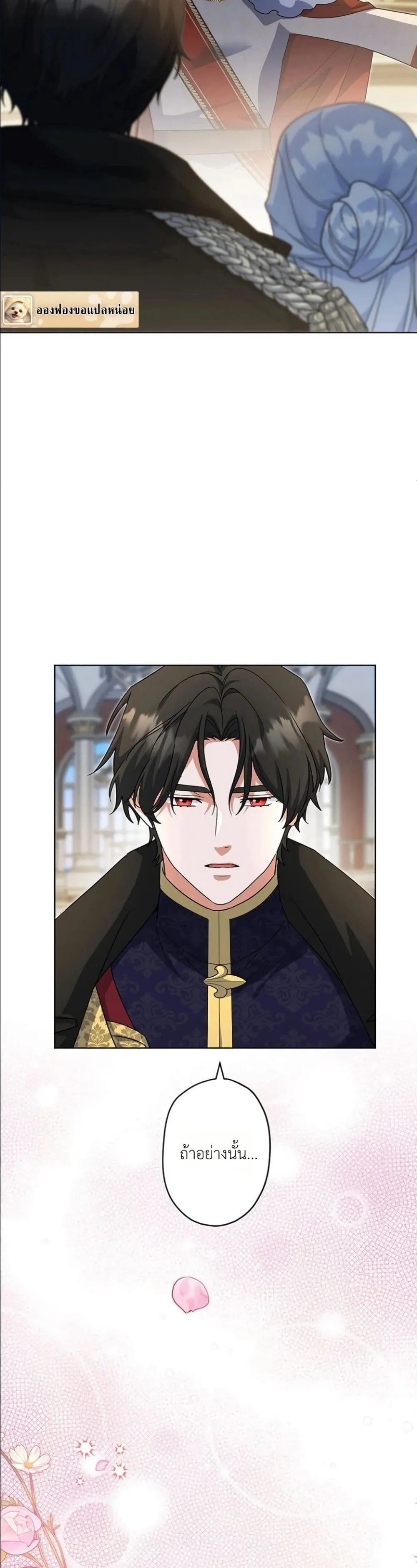 Manga-lc-com อ่านมังงะ อ่านการ์ตูน ออนไลน์ ฟรี I Possessed the Most Terrifying Stepmother in History ตอนที่ 1 2 3 4 5 6 7 8 9 10 11 12 13 14 ฟรี ไม่มีโฆษณา Manga-lc - อ่าน มังงะ อ่าน การ์ตูน ออนไลน์ อ่านมังงะ ฟรี