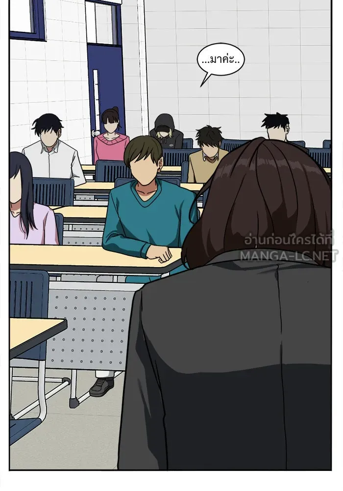 ช่วยเปลี่ยนฉันที ตอนที่ 27. จองฮย็อนจู 13 รูปที่ 81