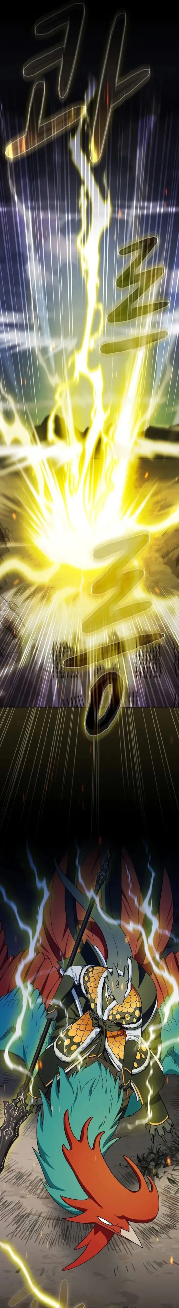 The Nebula_s Civilization ตอนที่ ตอนที่ 112 รูปที่ 13