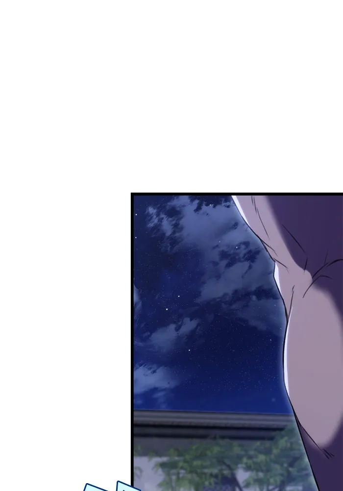 ดาบแห่งจักรพรรดิ ตอนที่ 10 รูปที่ 131