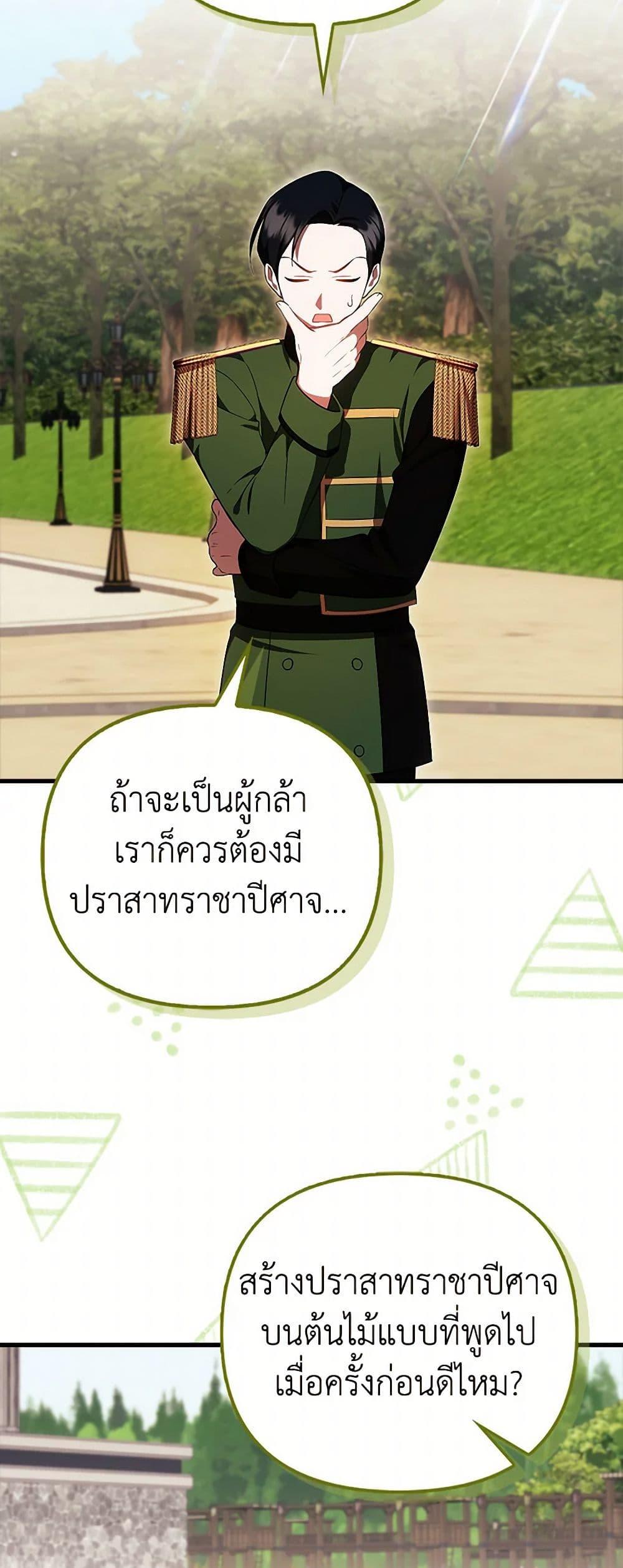 Manga-lc-com อ่านมังงะ อ่านการ์ตูน ออนไลน์ ฟรี It’s My First Time Being Loved ตอนที่ 1 2 3 4 5 6 7 8 9 10 11 12 13 14 ฟรี ไม่มีโฆษณา Manga-lc - อ่าน มังงะ อ่าน การ์ตูน ออนไลน์ อ่านมังงะ ฟรี