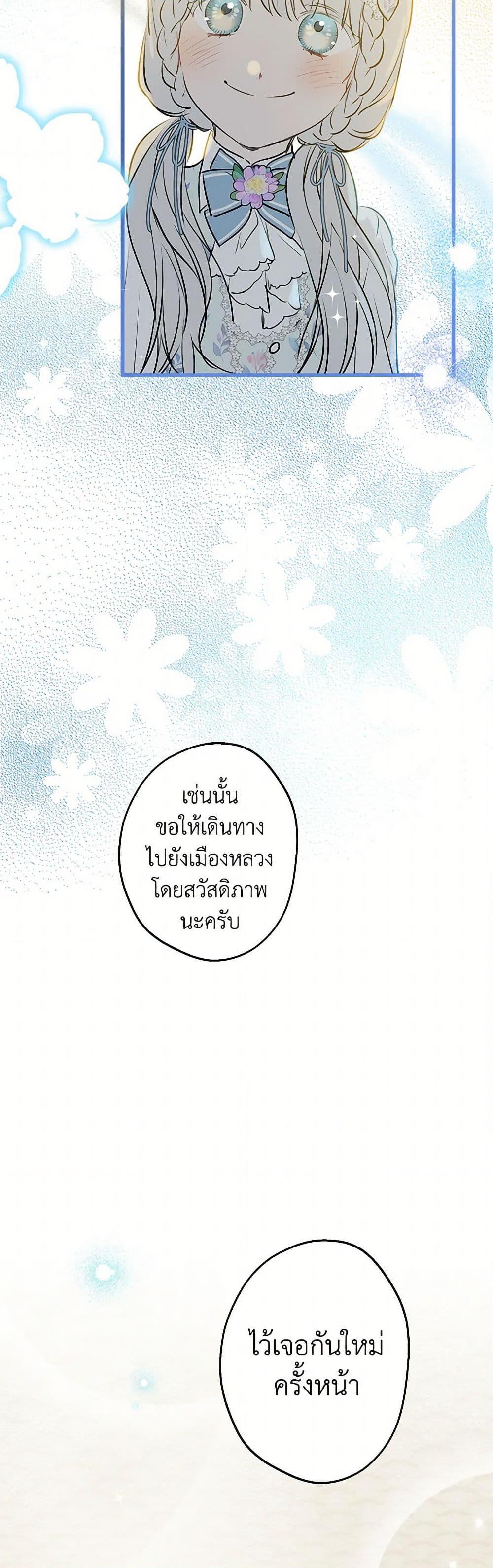 Manga-lc-com อ่านมังงะ อ่านการ์ตูน ออนไลน์ ฟรี The Strongest Characters in the World are Obsessed With Me ตอนที่ 1 2 3 4 5 6 7 8 9 10 11 12 13 14 ฟรี ไม่มีโฆษณา Manga-lc - อ่าน มังงะ อ่าน การ์ตูน ออนไลน์ อ่านมังงะ ฟรี