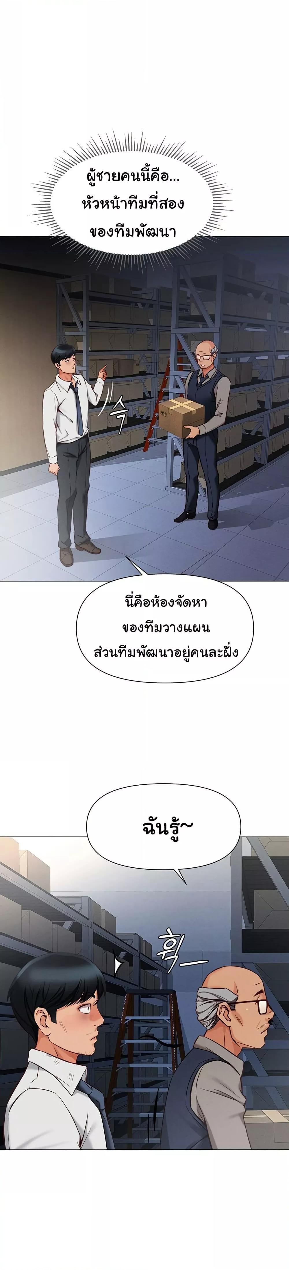 Doujin-Lc- อ่าน โดจิน มังฮวา เกาหลี ญี่ปุ่น จีน แปลไทย Common Sense Manipulation Program ตอนที่ 1 2 3 4 5 6 7 8 9 10 11 12 13 14 ฟรี ไม่มีโฆษณา อ่าน โดจิน Manhwa เกาหลี ญี่ปุ่น จีน เรามีครบ คัดมาให้เน้นๆ โดจิน 18+ รับประกันความฟินโดย  Doujin Lc