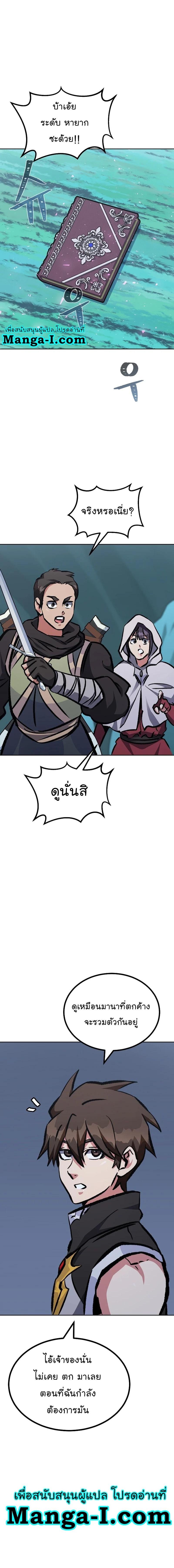 Manga-lc-com อ่านมังงะ อ่านการ์ตูน ออนไลน์ ฟรี Level 1 Player ตอนที่ 1 2 3 4 5 6 7 8 9 10 11 12 13 14 ฟรี ไม่มีโฆษณา Manga-lc - อ่าน มังงะ อ่าน การ์ตูน ออนไลน์ อ่านมังงะ ฟรี