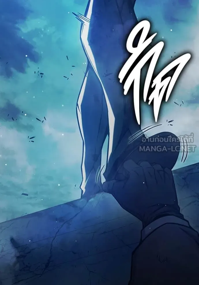 เยาวชนคนคุก ตอนที่ 68 รูปที่ 266