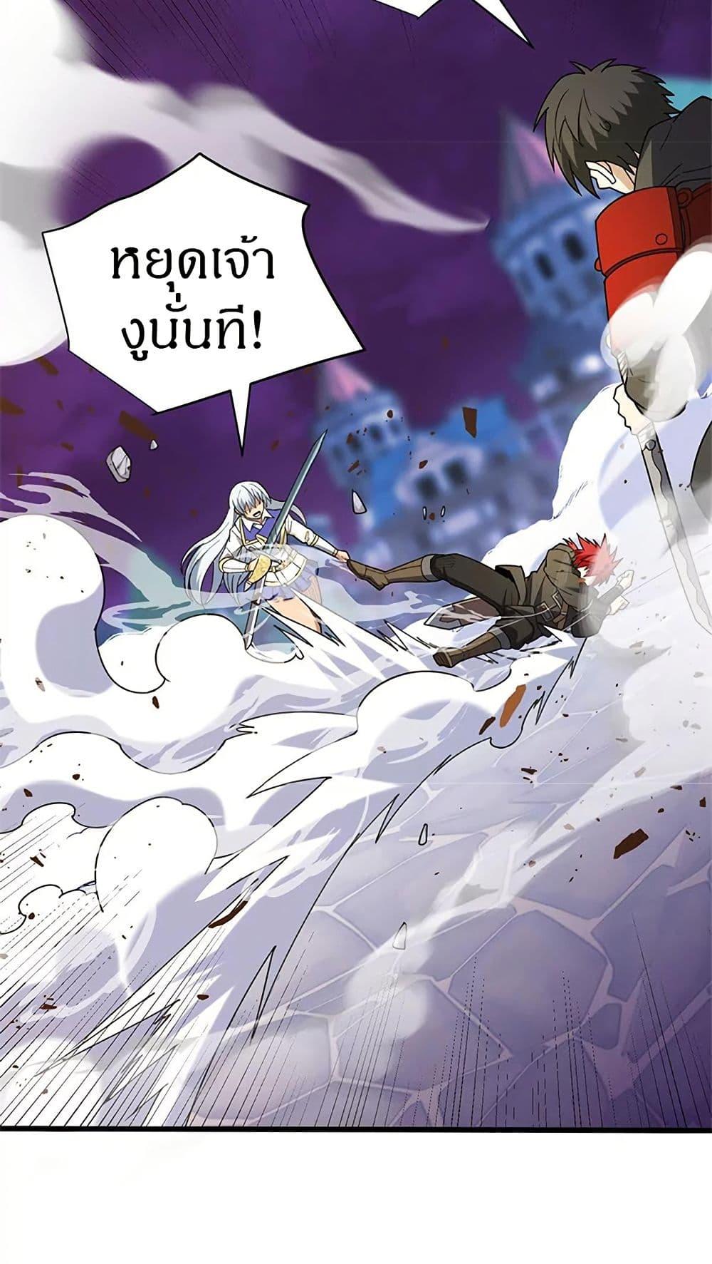 Manga-lc-com อ่านมังงะ อ่านการ์ตูน ออนไลน์ ฟรี My Dragon System ตอนที่ 1 2 3 4 5 6 7 8 9 10 11 12 13 14 ฟรี ไม่มีโฆษณา Manga-lc - อ่าน มังงะ อ่าน การ์ตูน ออนไลน์ อ่านมังงะ ฟรี