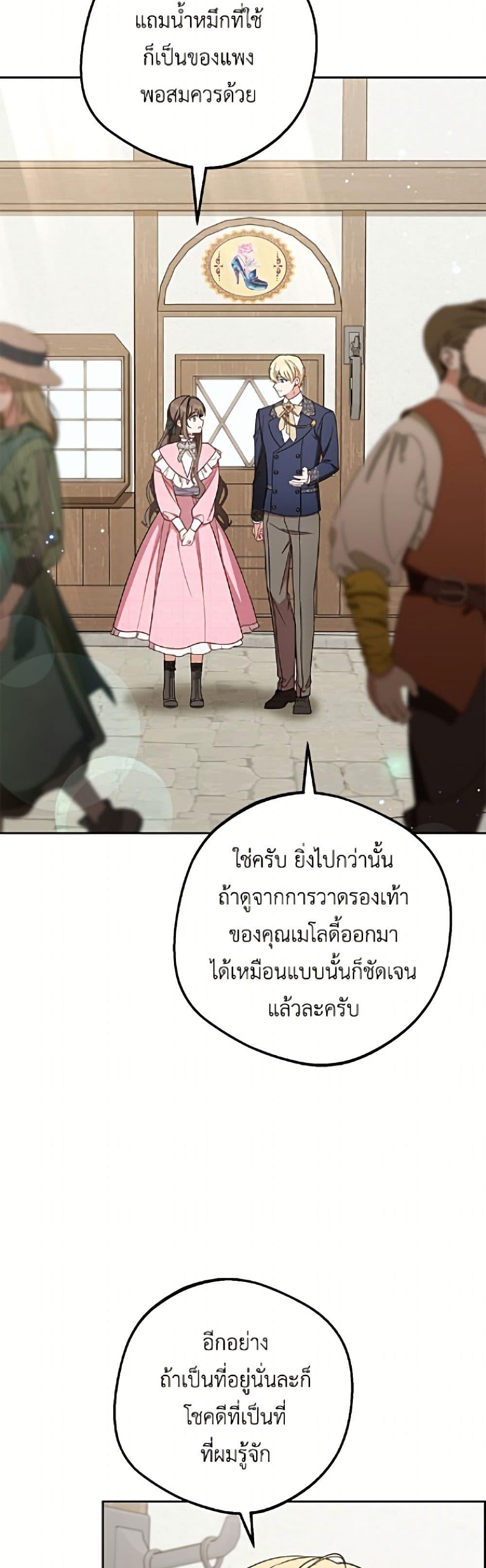 Manga-lc-com อ่านมังงะ อ่านการ์ตูน ออนไลน์ ฟรี The Villainess Is Shy In Receiving Love ตอนที่ 1 2 3 4 5 6 7 8 9 10 11 12 13 14 ฟรี ไม่มีโฆษณา Manga-lc - อ่าน มังงะ อ่าน การ์ตูน ออนไลน์ อ่านมังงะ ฟรี