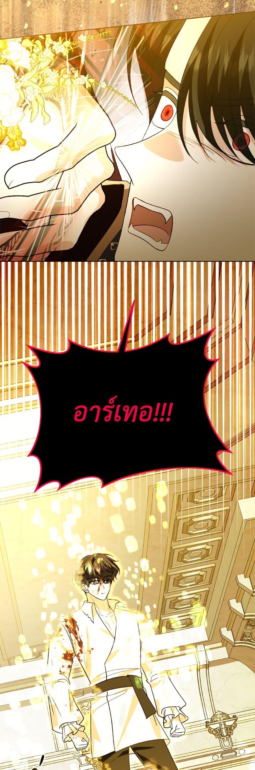 Manga-lc-com อ่านมังงะ อ่านการ์ตูน ออนไลน์ ฟรี My Father, the Possessive Demi-God ตอนที่ 1 2 3 4 5 6 7 8 9 10 11 12 13 14 ฟรี ไม่มีโฆษณา Manga-lc - อ่าน มังงะ อ่าน การ์ตูน ออนไลน์ อ่านมังงะ ฟรี