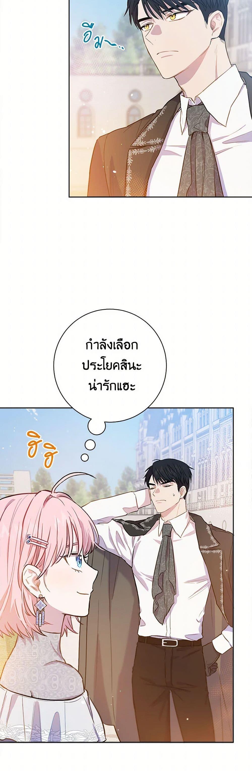 Manga-lc-com อ่านมังงะ อ่านการ์ตูน ออนไลน์ ฟรี The Heiress’s Double Life ตอนที่ 1 2 3 4 5 6 7 8 9 10 11 12 13 14 ฟรี ไม่มีโฆษณา Manga-lc - อ่าน มังงะ อ่าน การ์ตูน ออนไลน์ อ่านมังงะ ฟรี