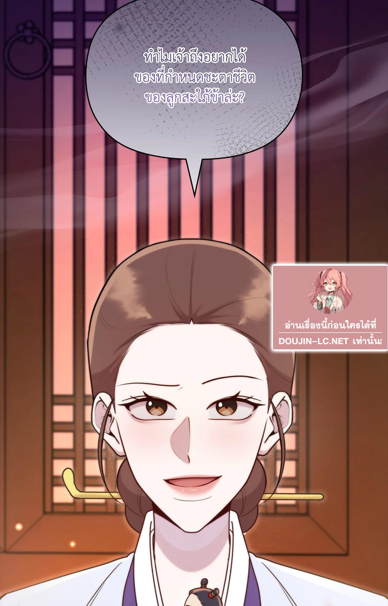 Doujin-Lc- อ่าน โดจิน มังฮวา เกาหลี ญี่ปุ่น จีน แปลไทย Bound by Fate ตอนที่ 1 2 3 4 5 6 7 8 9 10 11 12 13 14 ฟรี ไม่มีโฆษณา อ่าน โดจิน Manhwa เกาหลี ญี่ปุ่น จีน เรามีครบ คัดมาให้เน้นๆ โดจิน 18+ รับประกันความฟินโดย  Doujin Lc