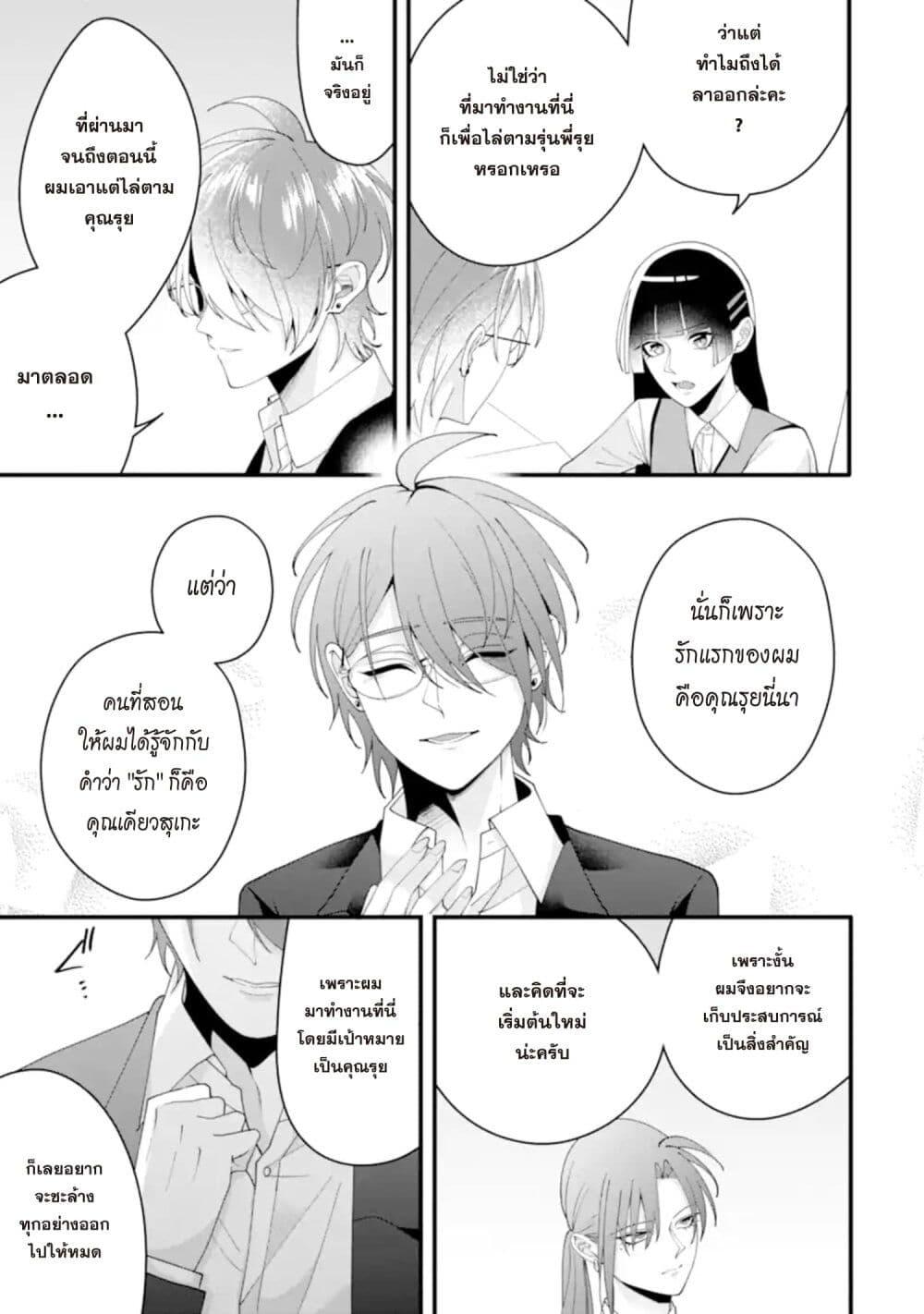 Manga-lc-com อ่านมังงะ อ่านการ์ตูน ออนไลน์ ฟรี Kekkon Shiyou. Rikon Zentei de. ตอนที่ 1 2 3 4 5 6 7 8 9 10 11 12 13 14 ฟรี ไม่มีโฆษณา Manga-lc - อ่าน มังงะ อ่าน การ์ตูน ออนไลน์ อ่านมังงะ ฟรี