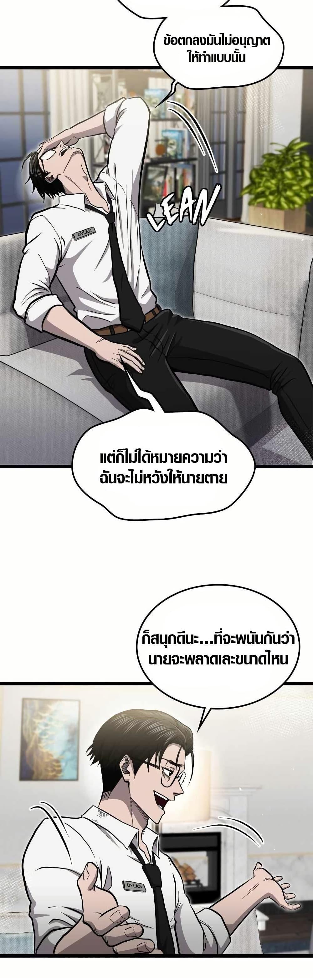 Manga-lc-com อ่านมังงะ อ่านการ์ตูน ออนไลน์ ฟรี Rise of the Devourer ตอนที่ 1 2 3 4 5 6 7 8 9 10 11 12 13 14 ฟรี ไม่มีโฆษณา Manga-lc - อ่าน มังงะ อ่าน การ์ตูน ออนไลน์ อ่านมังงะ ฟรี