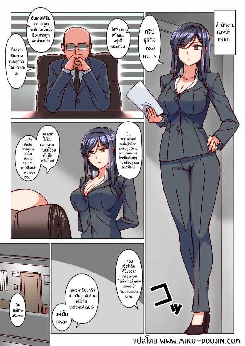 Doujin-Lc- อ่าน โดจิน มังฮวา เกาหลี ญี่ปุ่น จีน แปลไทย หนึ่งเดือนเปลี่ยนใจ ตอนที่ 1 2 3 4 5 6 7 8 9 10 11 12 13 14 ฟรี ไม่มีโฆษณา อ่าน โดจิน Manhwa เกาหลี ญี่ปุ่น จีน เรามีครบ คัดมาให้เน้นๆ โดจิน 18+ รับประกันความฟินโดย  Doujin Lc