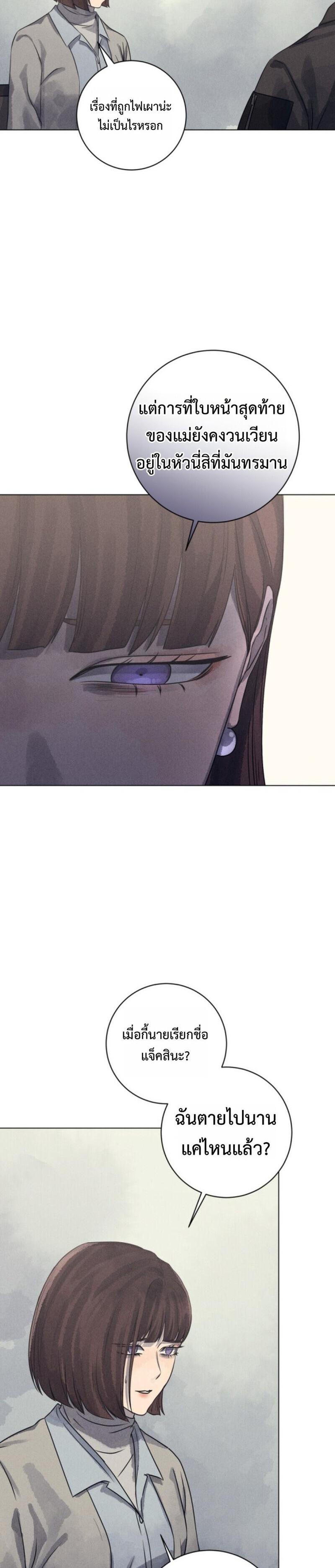 Manga-lc-com อ่านมังงะ อ่านการ์ตูน ออนไลน์ ฟรี The Killer’s Interview ตอนที่ 1 2 3 4 5 6 7 8 9 10 11 12 13 14 ฟรี ไม่มีโฆษณา Manga-lc - อ่าน มังงะ อ่าน การ์ตูน ออนไลน์ อ่านมังงะ ฟรี