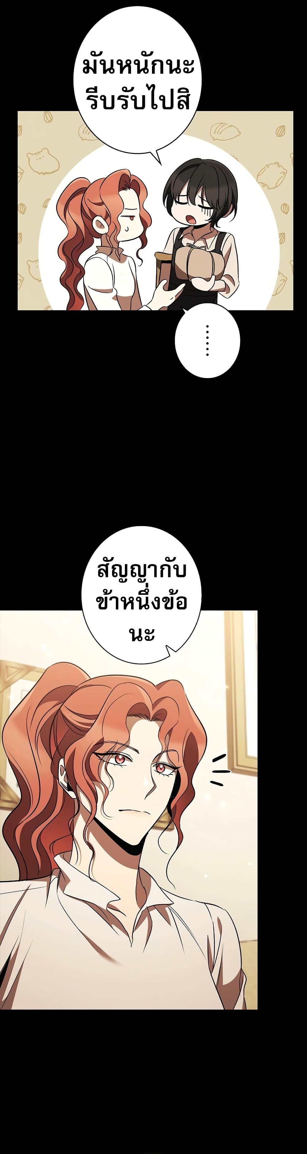 Manga-lc-com อ่านมังงะ อ่านการ์ตูน ออนไลน์ ฟรี Raising the Princess to Overcome Death ตอนที่ 1 2 3 4 5 6 7 8 9 10 11 12 13 14 ฟรี ไม่มีโฆษณา Manga-lc - อ่าน มังงะ อ่าน การ์ตูน ออนไลน์ อ่านมังงะ ฟรี