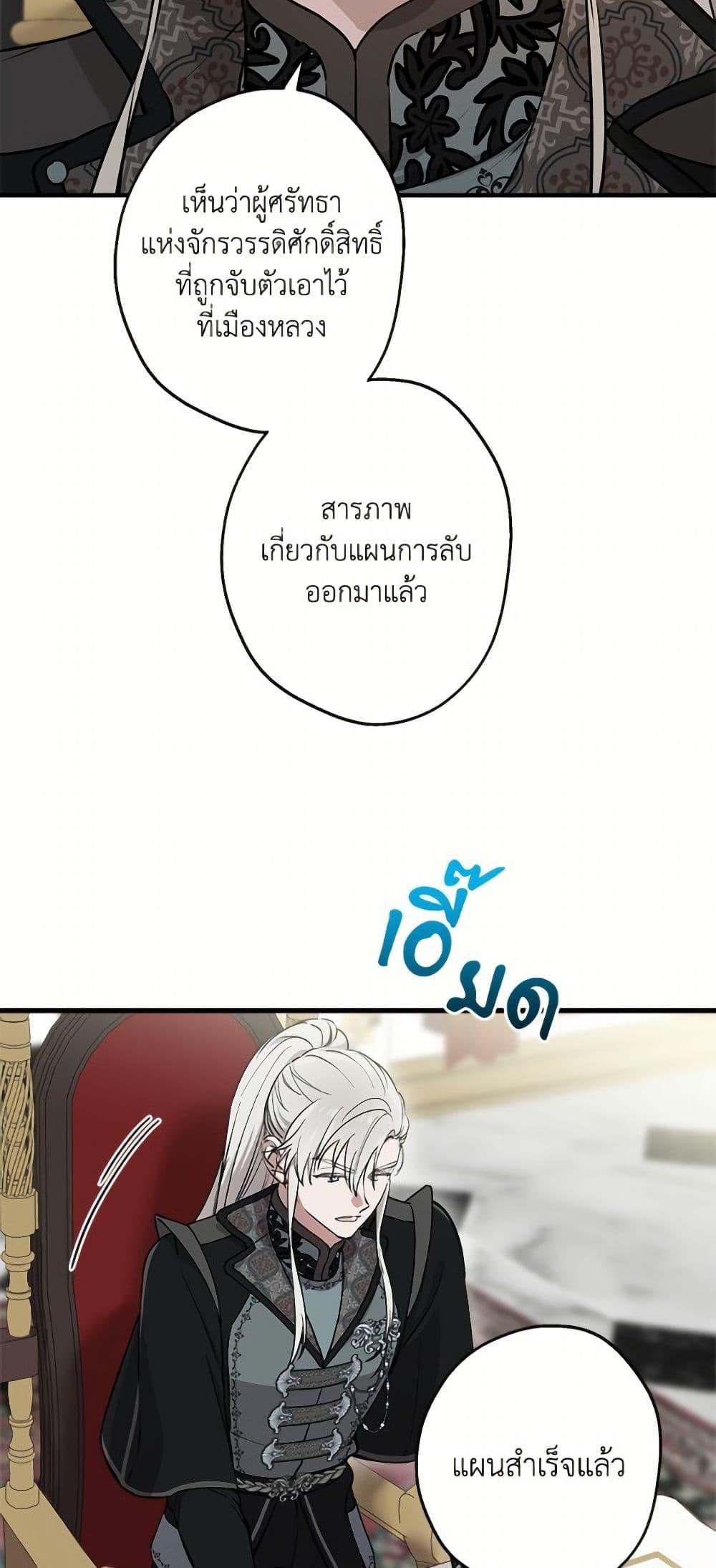 Manga-lc-com อ่านมังงะ อ่านการ์ตูน ออนไลน์ ฟรี The Strongest Characters in the World are Obsessed With Me ตอนที่ 1 2 3 4 5 6 7 8 9 10 11 12 13 14 ฟรี ไม่มีโฆษณา Manga-lc - อ่าน มังงะ อ่าน การ์ตูน ออนไลน์ อ่านมังงะ ฟรี