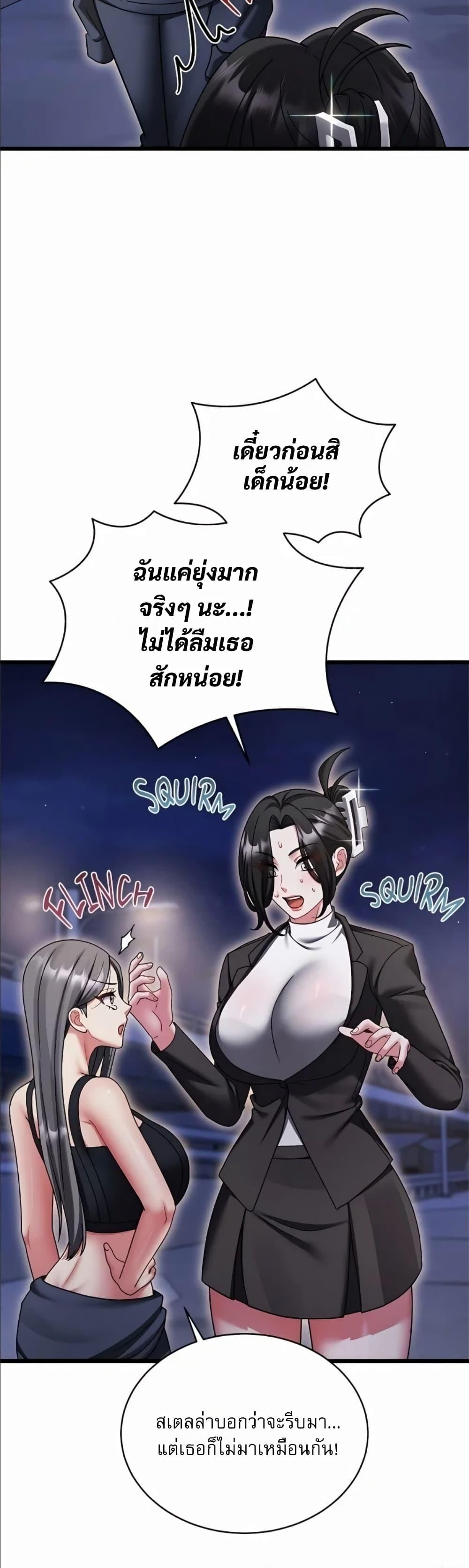 Doujin-Lc- อ่าน โดจิน มังฮวา เกาหลี ญี่ปุ่น จีน แปลไทย Who Cares if it’s ตอนที่ 1 2 3 4 5 6 7 8 9 10 11 12 13 14 ฟรี ไม่มีโฆษณา อ่าน โดจิน Manhwa เกาหลี ญี่ปุ่น จีน เรามีครบ คัดมาให้เน้นๆ โดจิน 18+ รับประกันความฟินโดย  Doujin Lc