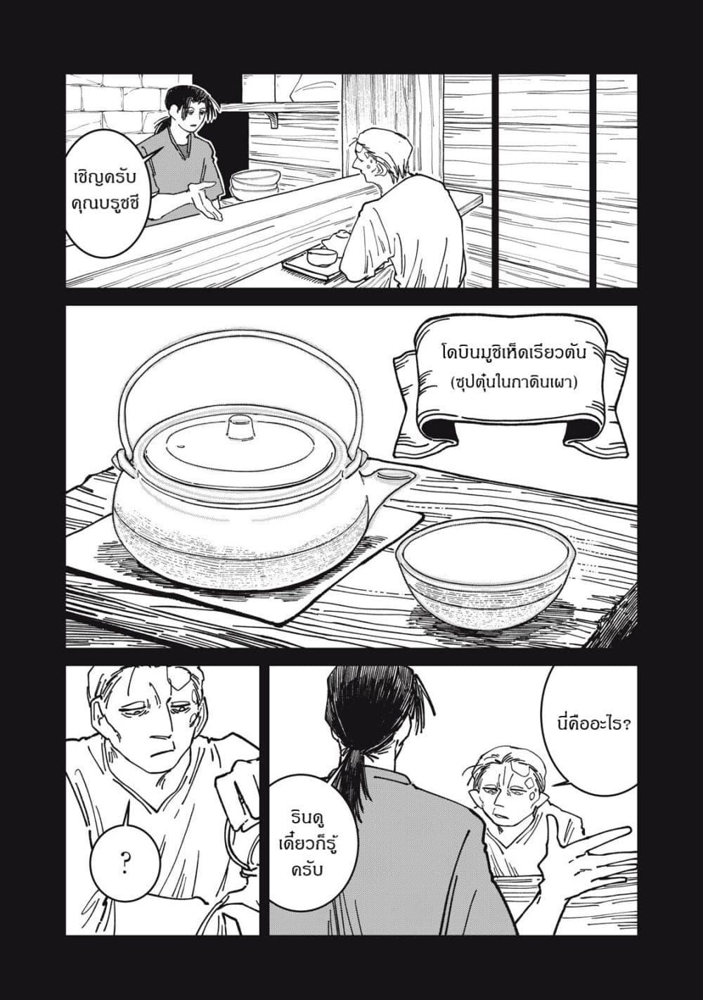 Manga-lc-com อ่านมังงะ อ่านการ์ตูน ออนไลน์ ฟรี Isekai Henkyo Meshi ตอนที่ 1 2 3 4 5 6 7 8 9 10 11 12 13 14 ฟรี ไม่มีโฆษณา Manga-lc - อ่าน มังงะ อ่าน การ์ตูน ออนไลน์ อ่านมังงะ ฟรี