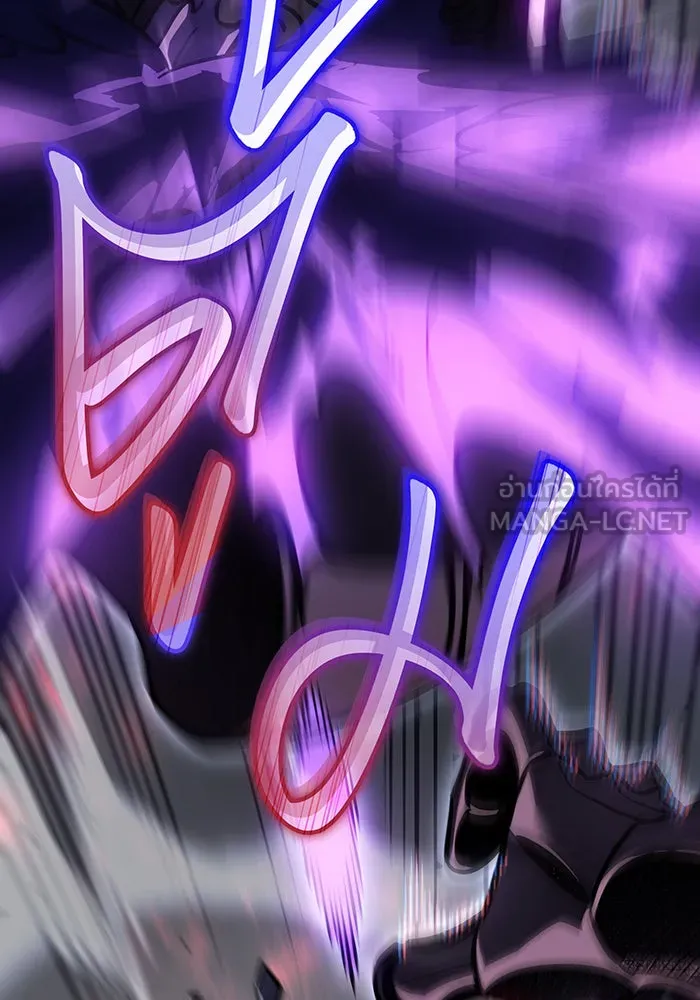 เกิดใหม่พร้อมพลังแห่งราชัน ตอนที่ 42 รูปที่ 30