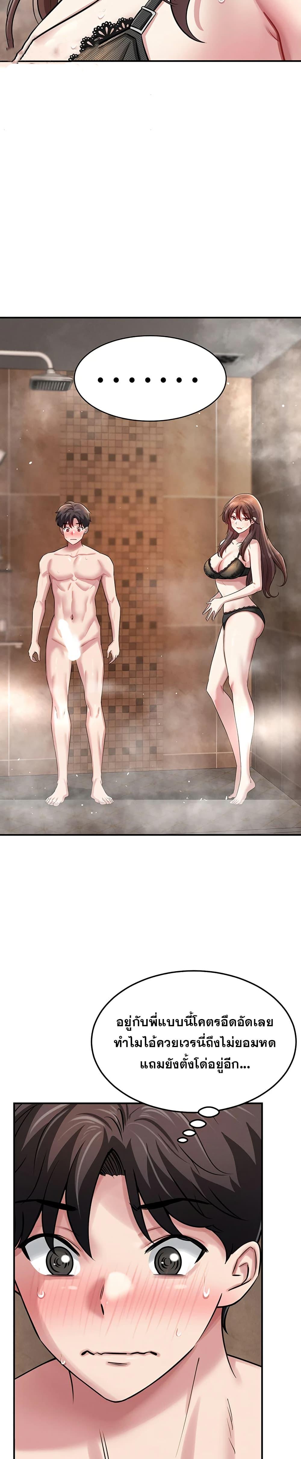 Doujin-Lc- อ่าน โดจิน มังฮวา เกาหลี ญี่ปุ่น จีน แปลไทย Taming ตอนที่ 1 2 3 4 5 6 7 8 9 10 11 12 13 14 ฟรี ไม่มีโฆษณา อ่าน โดจิน Manhwa เกาหลี ญี่ปุ่น จีน เรามีครบ คัดมาให้เน้นๆ โดจิน 18+ รับประกันความฟินโดย  Doujin Lc