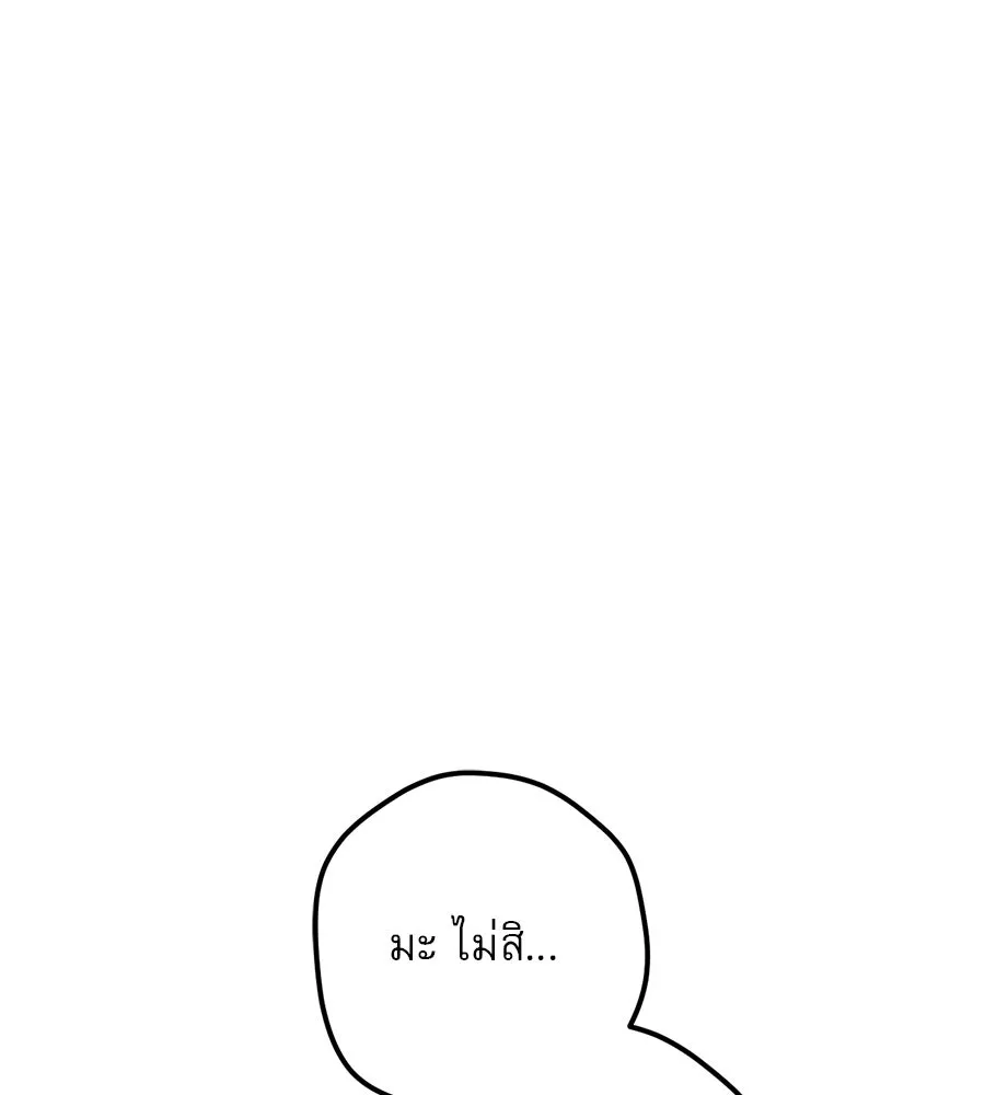 เรือนจำรัก ตอนที่ 54 รูปที่ 40