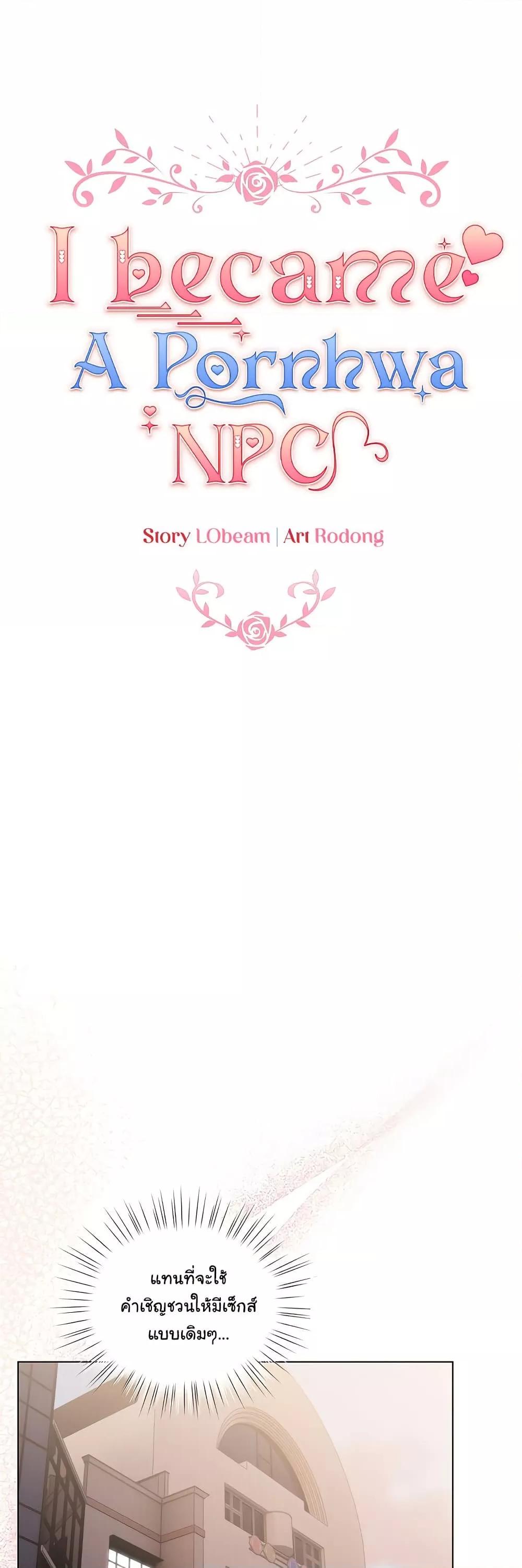 Doujin-Lc- อ่าน โดจิน มังฮวา เกาหลี ญี่ปุ่น จีน แปลไทย My Body Got Switched ตอนที่ 1 2 3 4 5 6 7 8 9 10 11 12 13 14 ฟรี ไม่มีโฆษณา อ่าน โดจิน Manhwa เกาหลี ญี่ปุ่น จีน เรามีครบ คัดมาให้เน้นๆ โดจิน 18+ รับประกันความฟินโดย  Doujin Lc