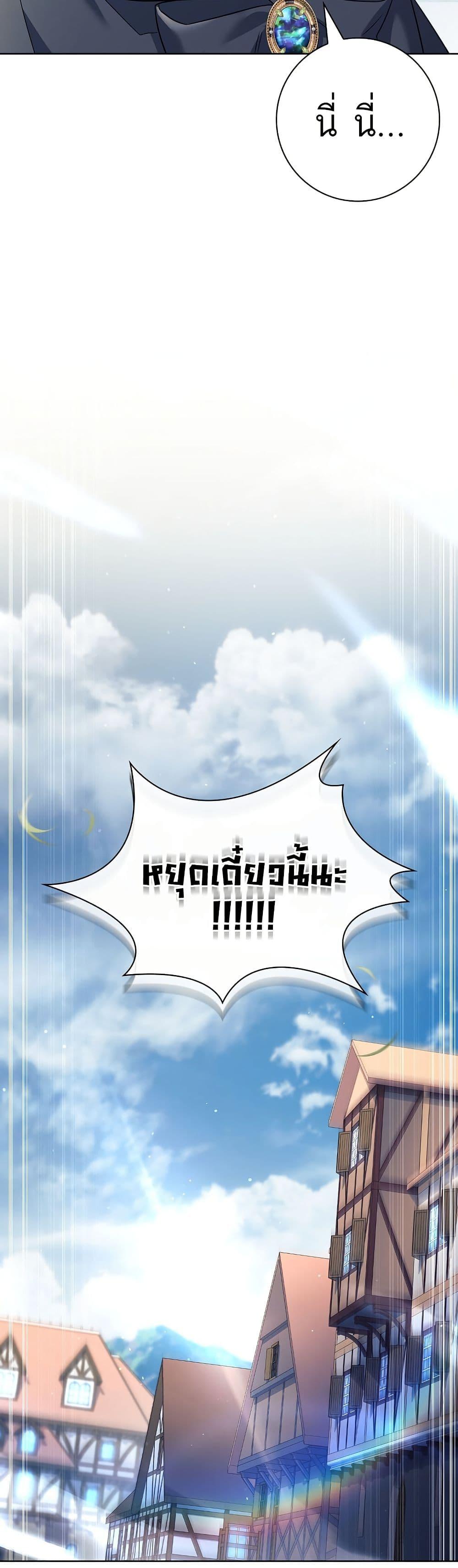 Manga-lc-com อ่านมังงะ อ่านการ์ตูน ออนไลน์ ฟรี Honey, Why Can’t We Get a Divorce ตอนที่ 1 2 3 4 5 6 7 8 9 10 11 12 13 14 ฟรี ไม่มีโฆษณา Manga-lc - อ่าน มังงะ อ่าน การ์ตูน ออนไลน์ อ่านมังงะ ฟรี