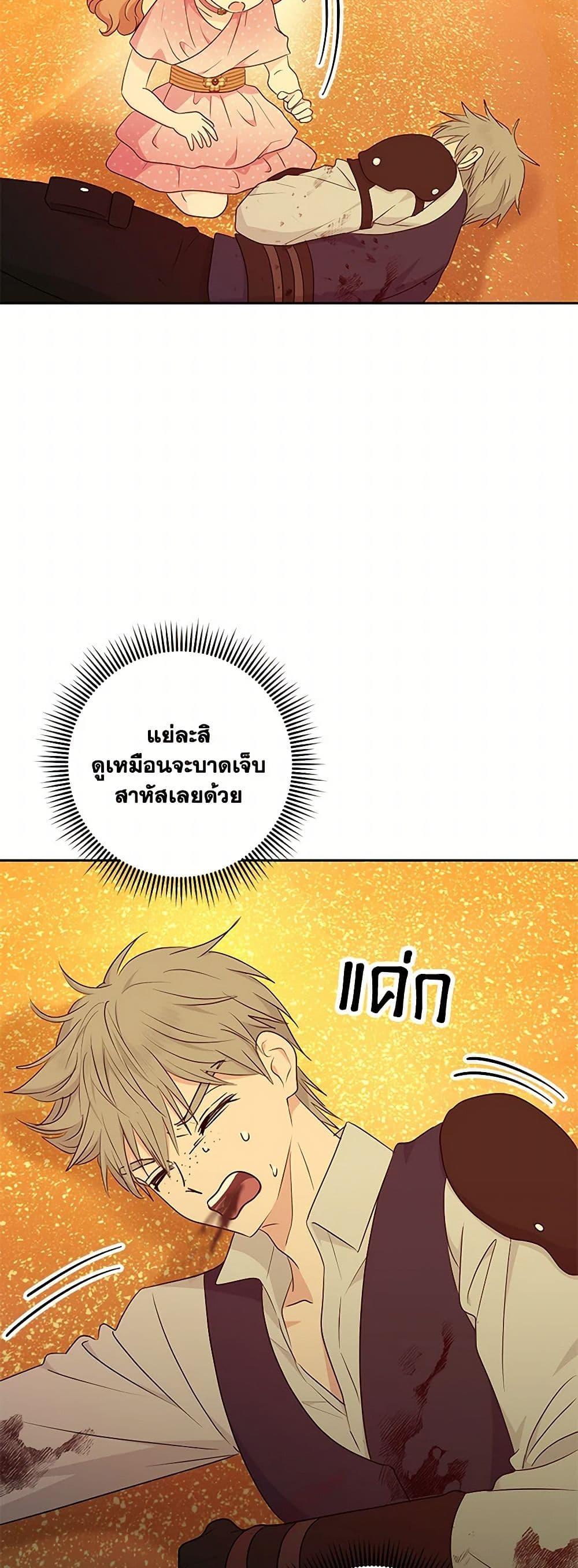 Manga-lc-com อ่านมังงะ อ่านการ์ตูน ออนไลน์ ฟรี Surviving as an Illegitimate Princess ตอนที่ 1 2 3 4 5 6 7 8 9 10 11 12 13 14 ฟรี ไม่มีโฆษณา Manga-lc - อ่าน มังงะ อ่าน การ์ตูน ออนไลน์ อ่านมังงะ ฟรี