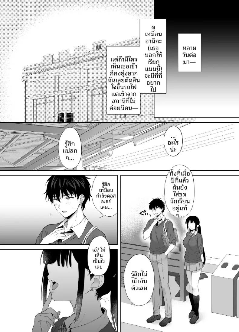 Doujin-Lc- อ่าน โดจิน มังฮวา เกาหลี ญี่ปุ่น จีน แปลไทย เซ็กส์ตลอดทั้งคืนกับเธอในอาคารร้าง (Ameno Shigure) ตอนที่ 1 2 3 4 5 6 7 8 9 10 11 12 13 14 ฟรี ไม่มีโฆษณา อ่าน โดจิน Manhwa เกาหลี ญี่ปุ่น จีน เรามีครบ คัดมาให้เน้นๆ โดจิน 18+ รับประกันความฟินโดย  Doujin Lc