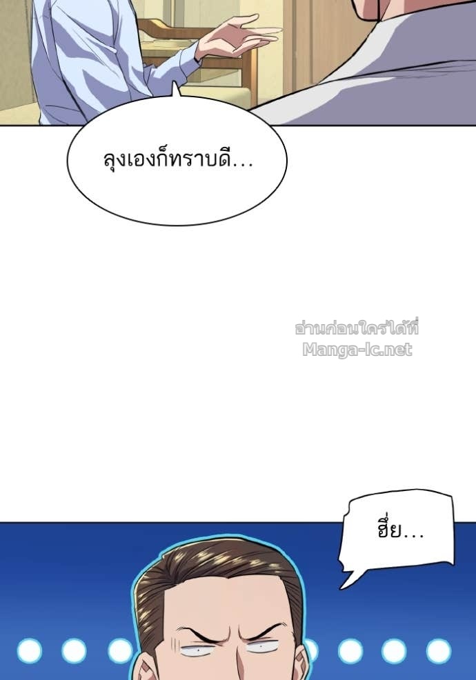 Doujin-Lc- อ่าน โดจิน มังฮวา เกาหลี ญี่ปุ่น จีน แปลไทย Reborn Rich ตอนที่ 1 2 3 4 5 6 7 8 9 10 11 12 13 14 ฟรี ไม่มีโฆษณา อ่าน โดจิน Manhwa เกาหลี ญี่ปุ่น จีน เรามีครบ คัดมาให้เน้นๆ โดจิน 18+ รับประกันความฟินโดย Doujin Lc