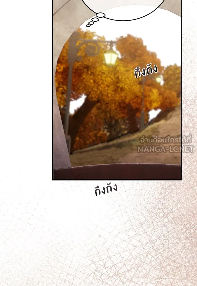 สาวใช้อย่างฉัน ขอเลือกหันหลังให้นาย ตอนที่ 30 รูปที่ 48