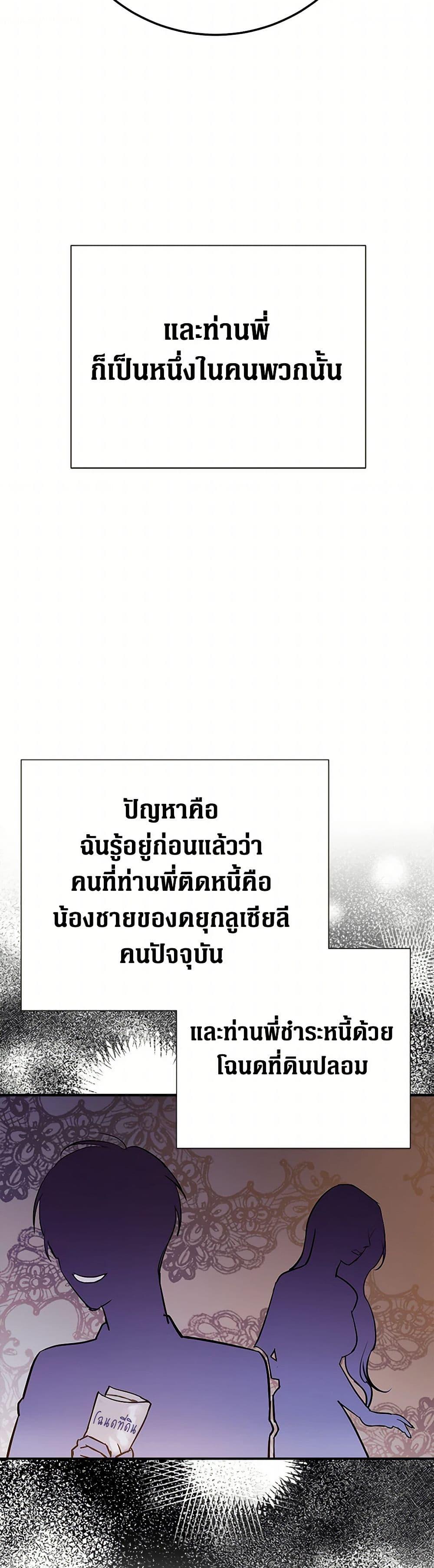 Manga-lc-com อ่านมังงะ อ่านการ์ตูน ออนไลน์ ฟรี The Villainess Once Said ตอนที่ 1 2 3 4 5 6 7 8 9 10 11 12 13 14 ฟรี ไม่มีโฆษณา Manga-lc - อ่าน มังงะ อ่าน การ์ตูน ออนไลน์ อ่านมังงะ ฟรี