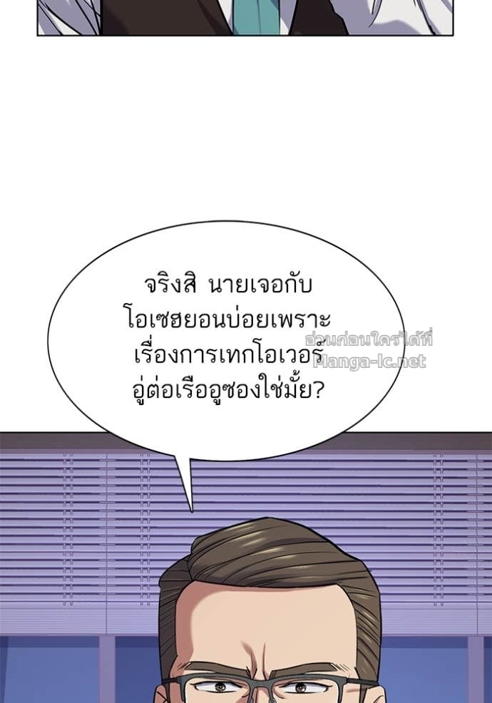 Doujin-Lc- อ่าน โดจิน มังฮวา เกาหลี ญี่ปุ่น จีน แปลไทย Reborn Rich ตอนที่ 1 2 3 4 5 6 7 8 9 10 11 12 13 14 ฟรี ไม่มีโฆษณา อ่าน โดจิน Manhwa เกาหลี ญี่ปุ่น จีน เรามีครบ คัดมาให้เน้นๆ โดจิน 18+ รับประกันความฟินโดย Doujin Lc