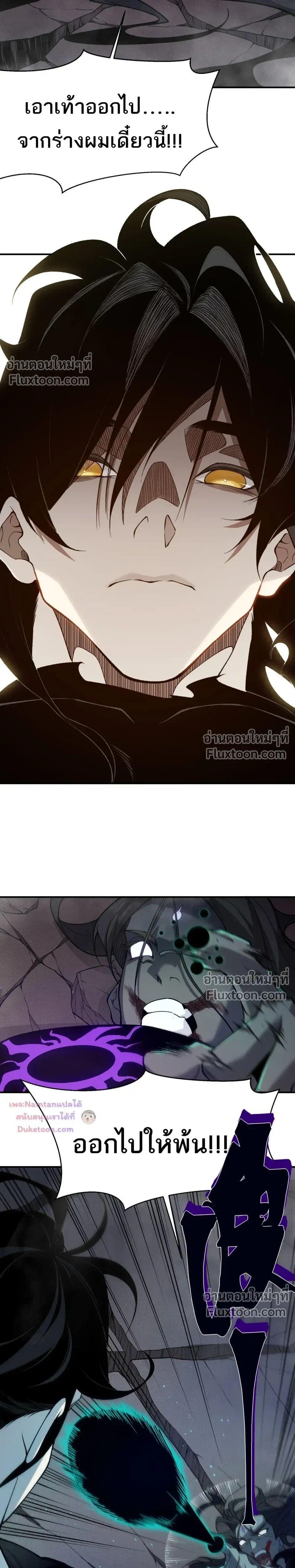 Manga-lc-com อ่านมังงะ อ่านการ์ตูน ออนไลน์ ฟรี Demonic Evolution ตอนที่ 1 2 3 4 5 6 7 8 9 10 11 12 13 14 ฟรี ไม่มีโฆษณา Manga-lc - อ่าน มังงะ อ่าน การ์ตูน ออนไลน์ อ่านมังงะ ฟรี