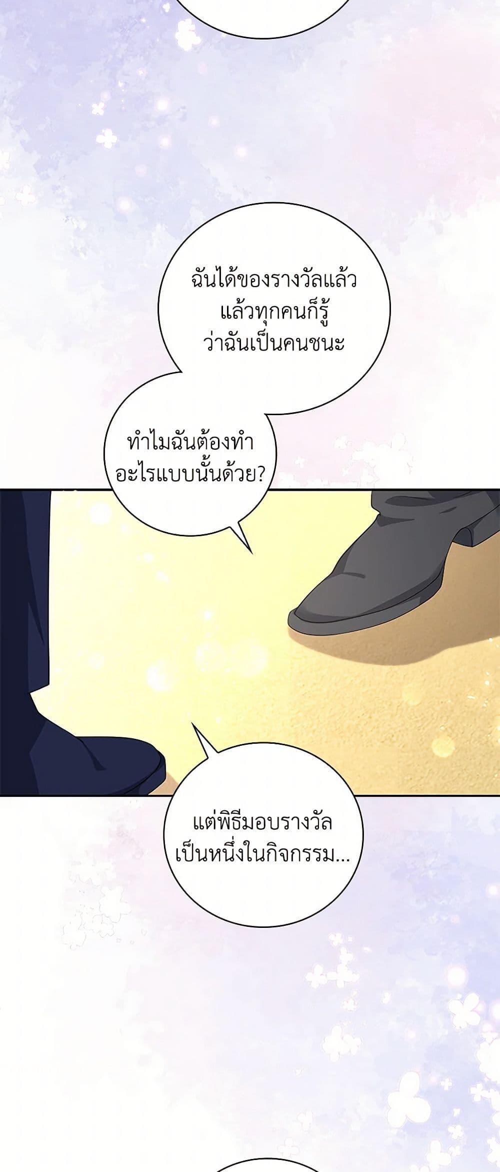 Manga-lc-com อ่านมังงะ อ่านการ์ตูน ออนไลน์ ฟรี After the Frozen Heart Melts ตอนที่ 1 2 3 4 5 6 7 8 9 10 11 12 13 14 ฟรี ไม่มีโฆษณา Manga-lc - อ่าน มังงะ อ่าน การ์ตูน ออนไลน์ อ่านมังงะ ฟรี