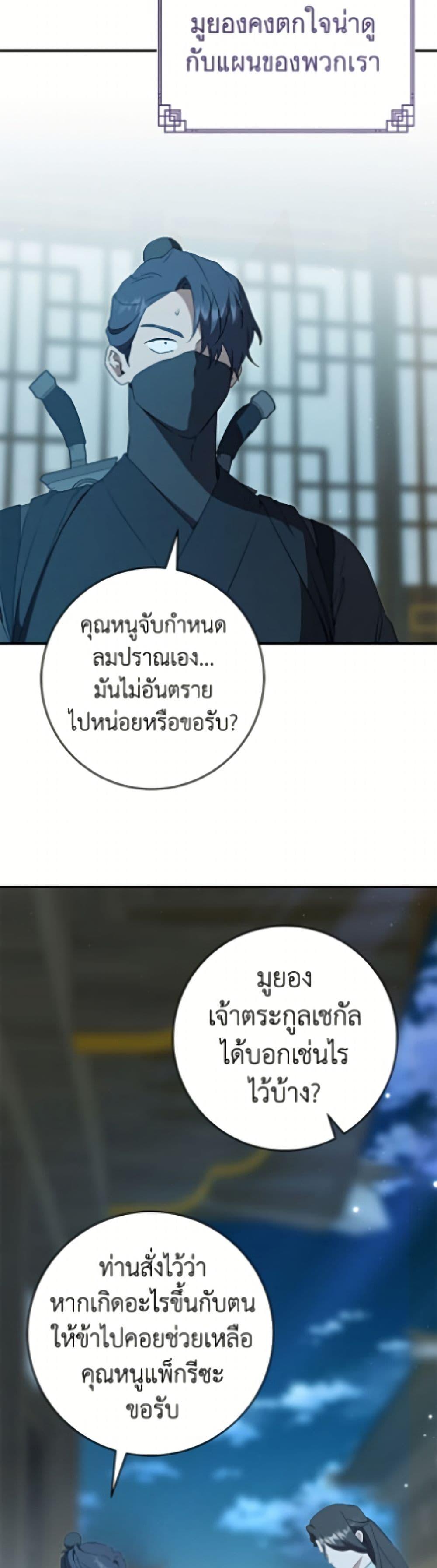 Manga-lc-com อ่านมังงะ อ่านการ์ตูน ออนไลน์ ฟรี I Became the Despised Granddaughter of the Powerful Martial Arts Family ตอนที่ 1 2 3 4 5 6 7 8 9 10 11 12 13 14 ฟรี ไม่มีโฆษณา Manga-lc - อ่าน มังงะ อ่าน การ์ตูน ออนไลน์ อ่านมังงะ ฟรี