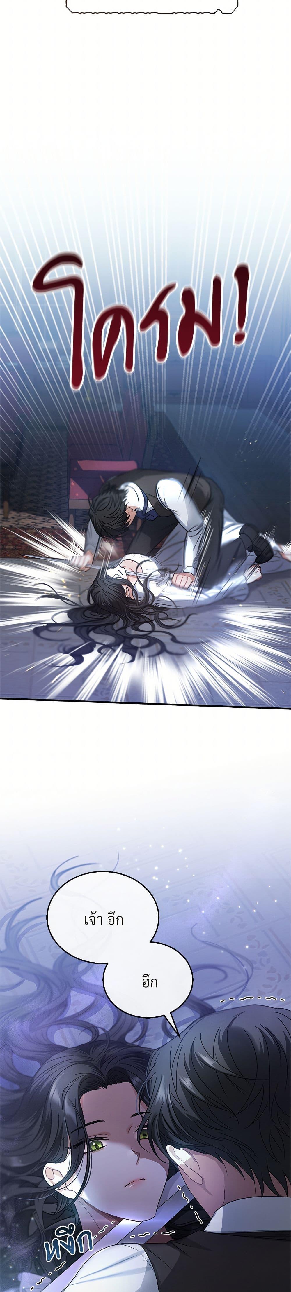 Manga-lc-com อ่านมังงะ อ่านการ์ตูน ออนไลน์ ฟรี The Night Without Shadows ตอนที่ 1 2 3 4 5 6 7 8 9 10 11 12 13 14 ฟรี ไม่มีโฆษณา Manga-lc - อ่าน มังงะ อ่าน การ์ตูน ออนไลน์ อ่านมังงะ ฟรี