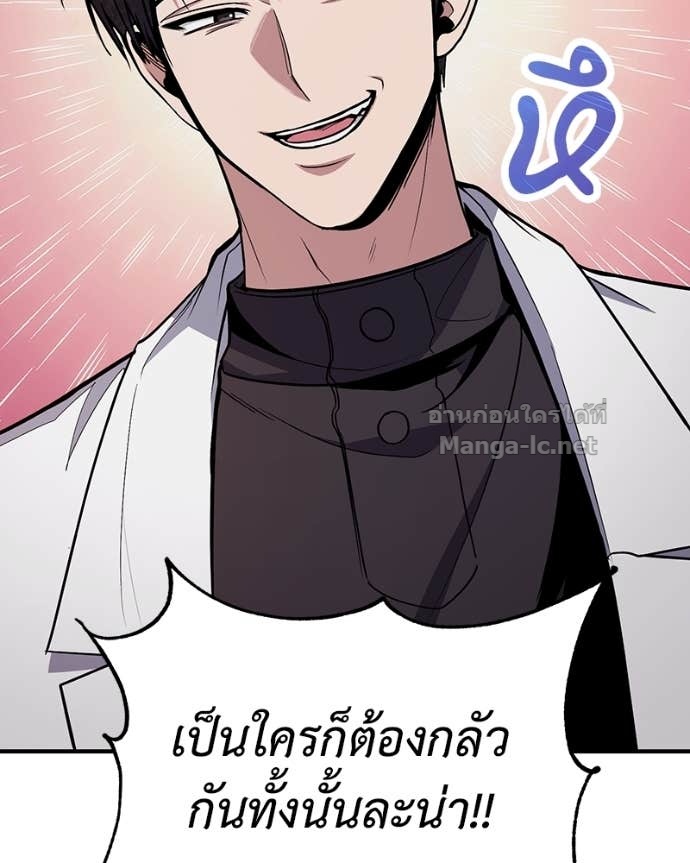 Doujin-Lc- อ่าน โดจิน มังฮวา เกาหลี ญี่ปุ่น จีน แปลไทย ฮีลเลอร์กำมะลอ ตอนที่ 1 2 3 4 5 6 7 8 9 10 11 12 13 14 ฟรี ไม่มีโฆษณา อ่าน โดจิน Manhwa เกาหลี ญี่ปุ่น จีน เรามีครบ คัดมาให้เน้นๆ โดจิน 18+ รับประกันความฟินโดย Doujin Lc