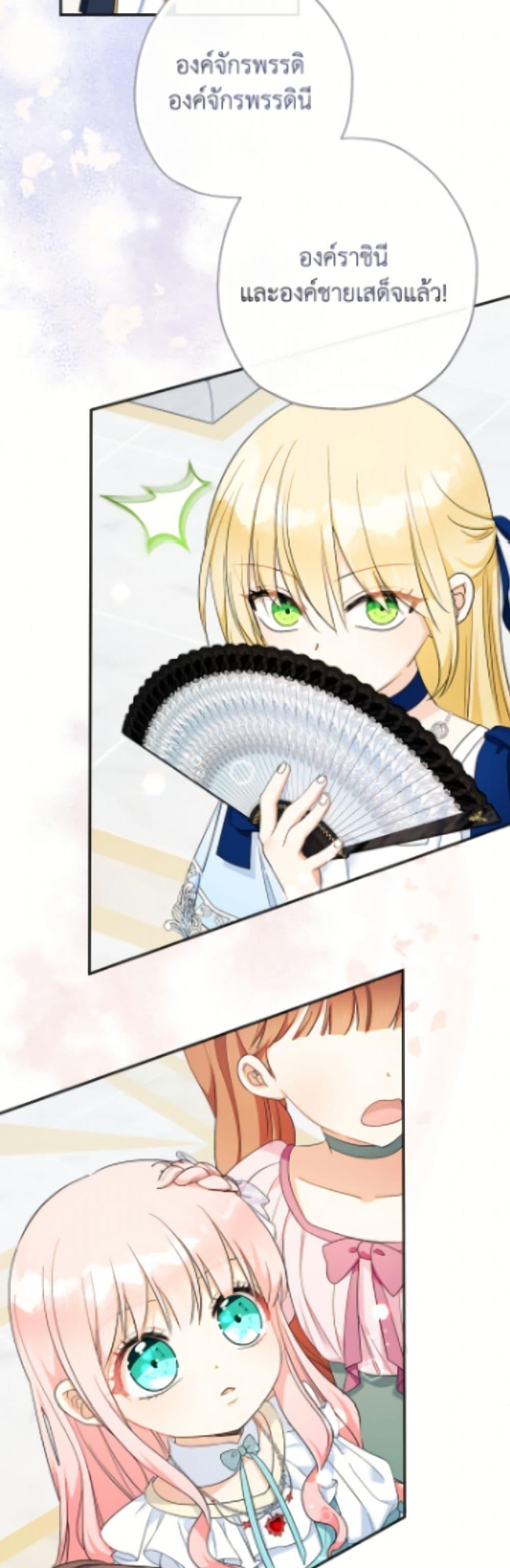 Manga-lc-com อ่านมังงะ อ่านการ์ตูน ออนไลน์ ฟรี Lord Baby Runs a Romance Fantasy With Cash ตอนที่ 1 2 3 4 5 6 7 8 9 10 11 12 13 14 ฟรี ไม่มีโฆษณา Manga-lc - อ่าน มังงะ อ่าน การ์ตูน ออนไลน์ อ่านมังงะ ฟรี