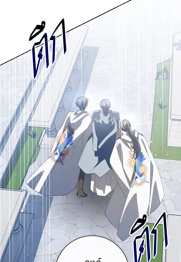 ชิงชีวิตพลิกลิขิตชะตา ตอนที่ 186. อิคารอส(7) รูปที่ 28