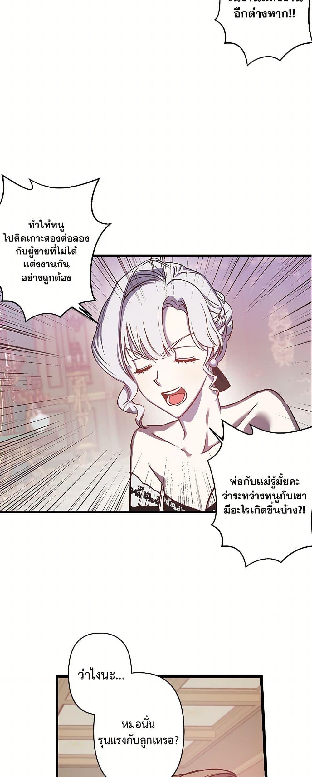 Manga-lc-com อ่านมังงะ อ่านการ์ตูน ออนไลน์ ฟรี Revenge Wedding ตอนที่ 1 2 3 4 5 6 7 8 9 10 11 12 13 14 ฟรี ไม่มีโฆษณา Manga-lc - อ่าน มังงะ อ่าน การ์ตูน ออนไลน์ อ่านมังงะ ฟรี